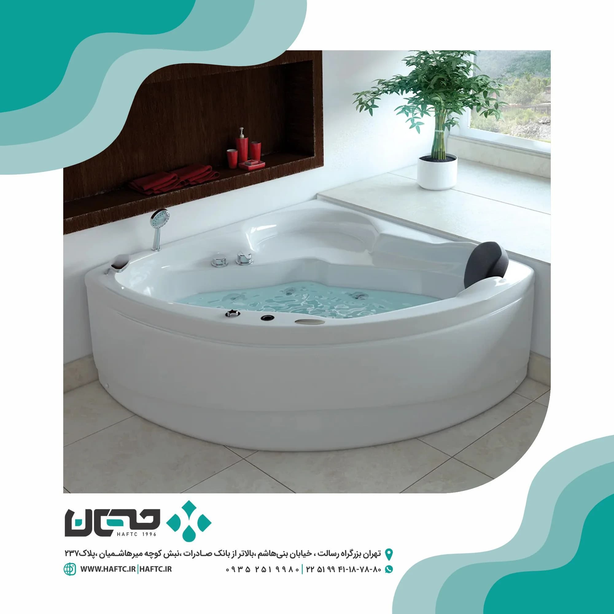 وان حمام سایتک مدل نیلا 125*125