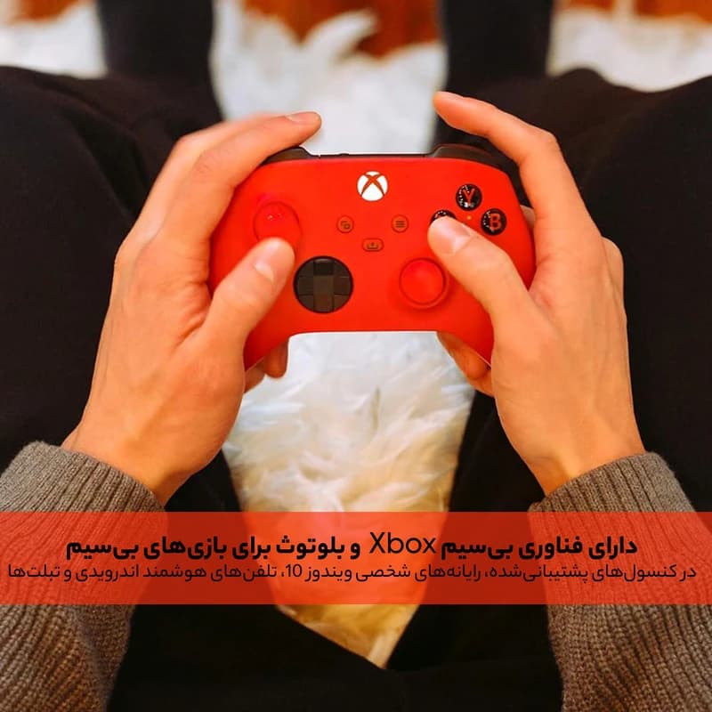 دسته بازی ایکس باکس Series S-X مدل Pulse RED — تصویر ۳