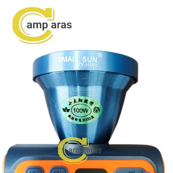 هدلایت کوهنوردی اسمال سان SMALL SUN ZY-H150 — تصویر ۴
