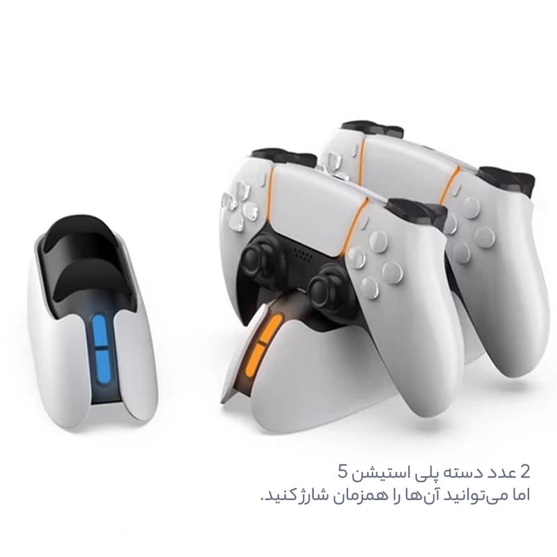 شارژر دسته پلی استیشن 5 دابی Dobe مدل TP5-05103 — تصویر ۲