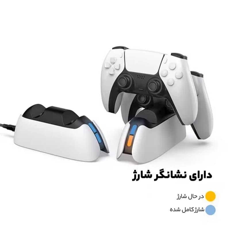 شارژر دسته پلی استیشن 5 دابی Dobe مدل TP5-05103 — تصویر ۵