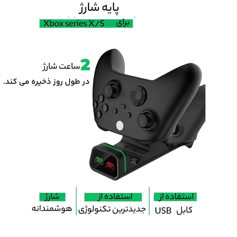 شارژر دسته ایکس باکس دابی Dobe مدل TYX-19006 — تصویر ۲