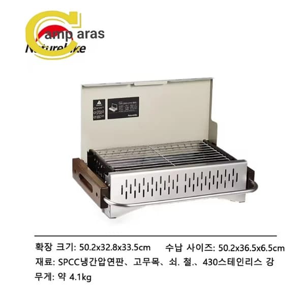 باربیکیو زغالی نیچرهایک Naturehike CNK2300CJ010 تاشو — تصویر ۵