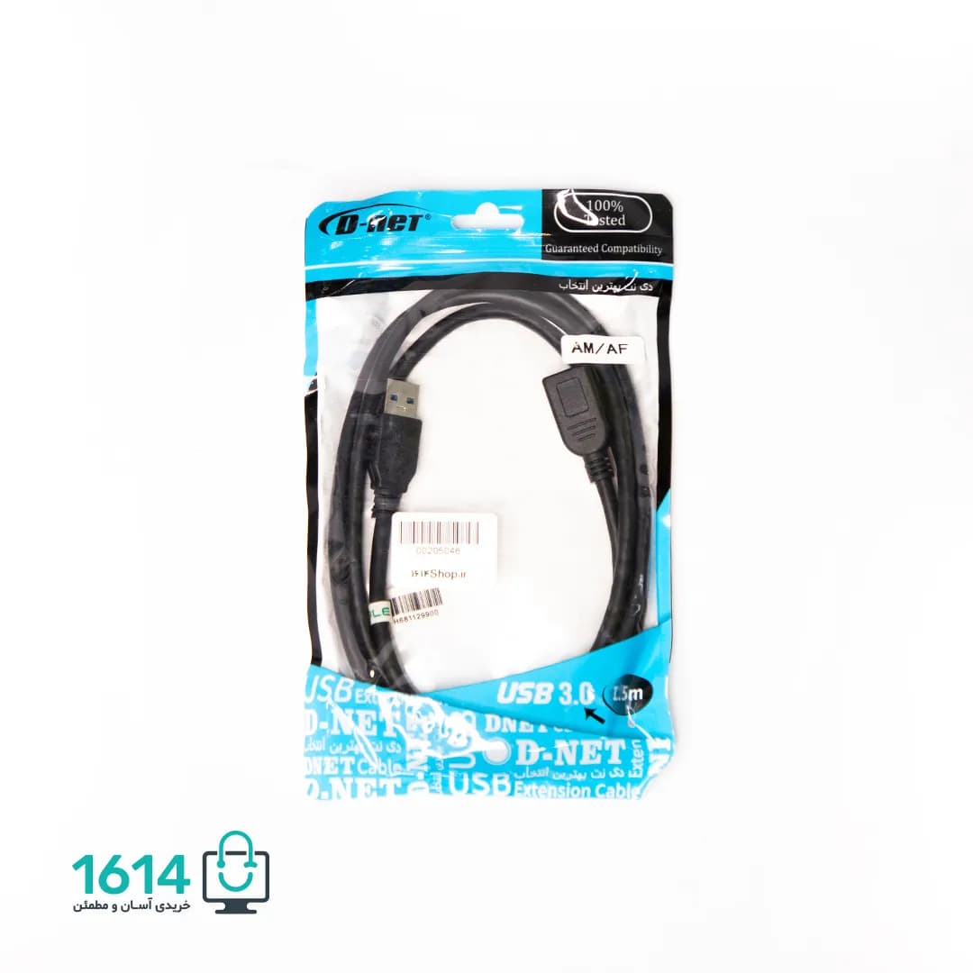 کابل افزایش طول دی نت 1.5M USB 3.0 — تصویر ۳