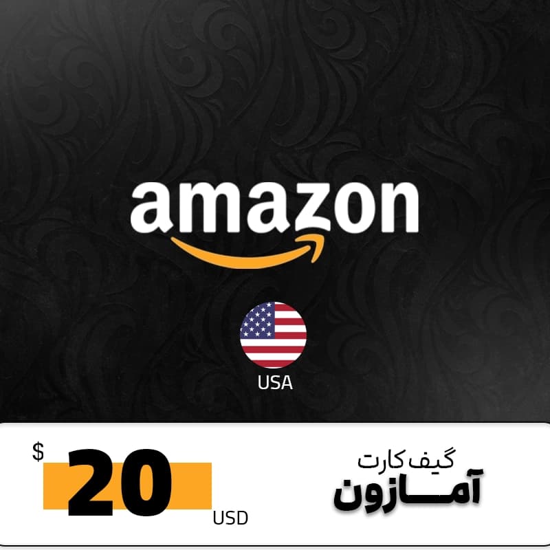 گیفت کارت 20 دلاری امازون