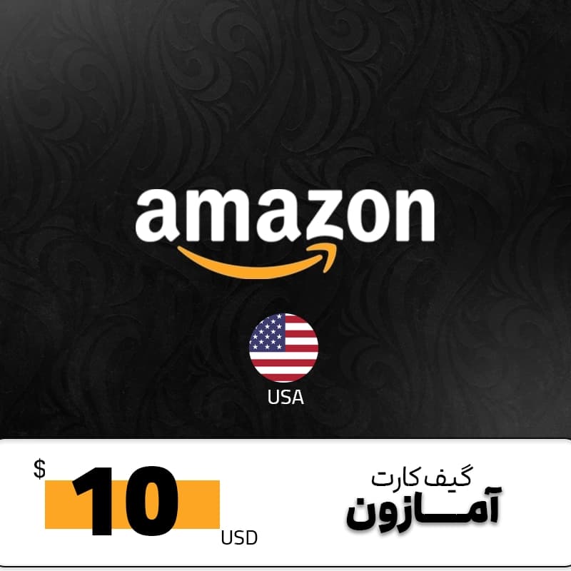گیفت کارت 10 دلاری امازون — تصویر ۲