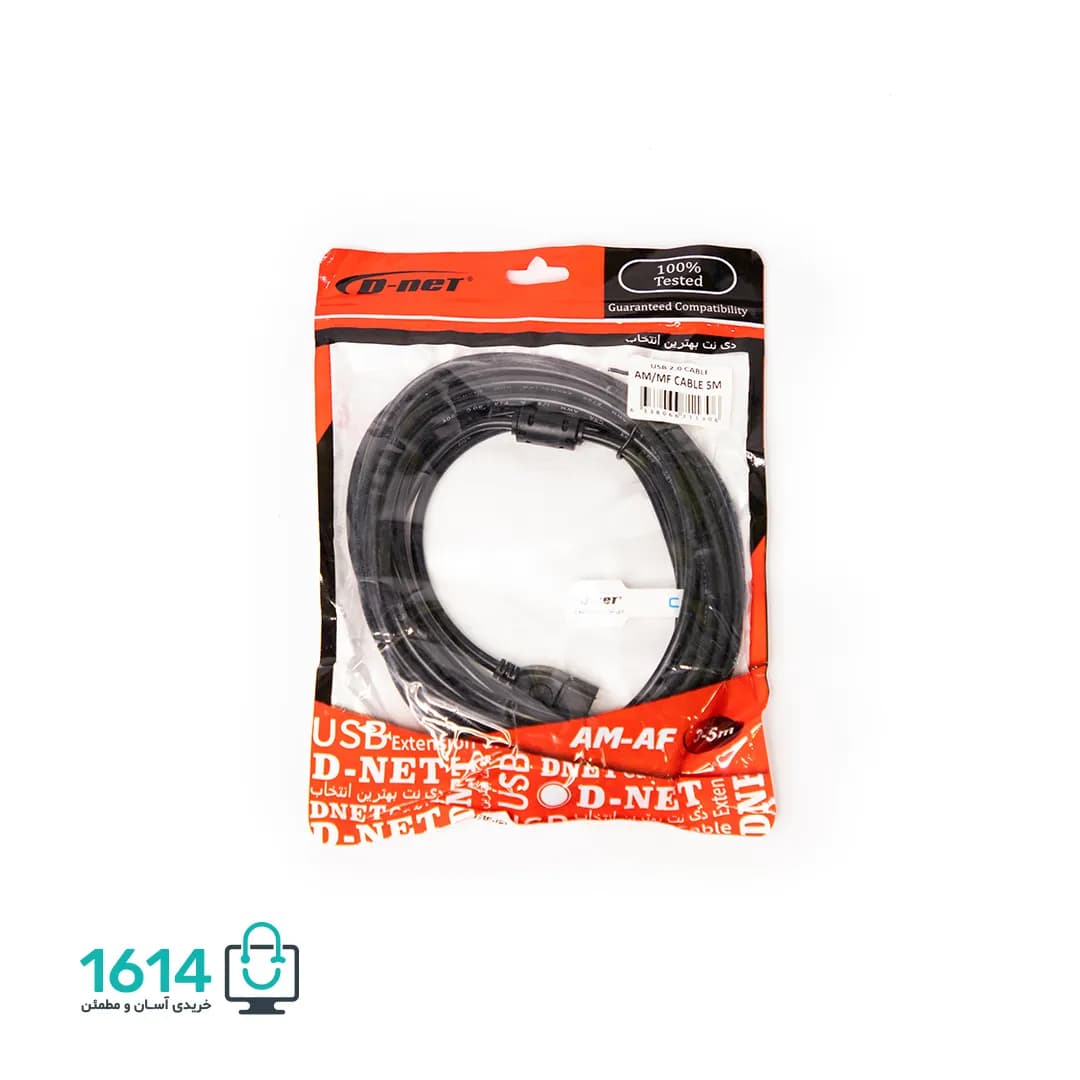 کابل افزایش طول دی نت 5M USB 2.0 — تصویر ۳