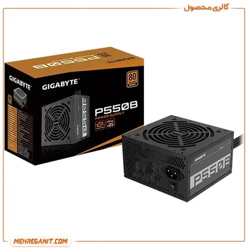 پاور کامپیوتر گیگابایت مدل GP-P550B — تصویر ۱۰