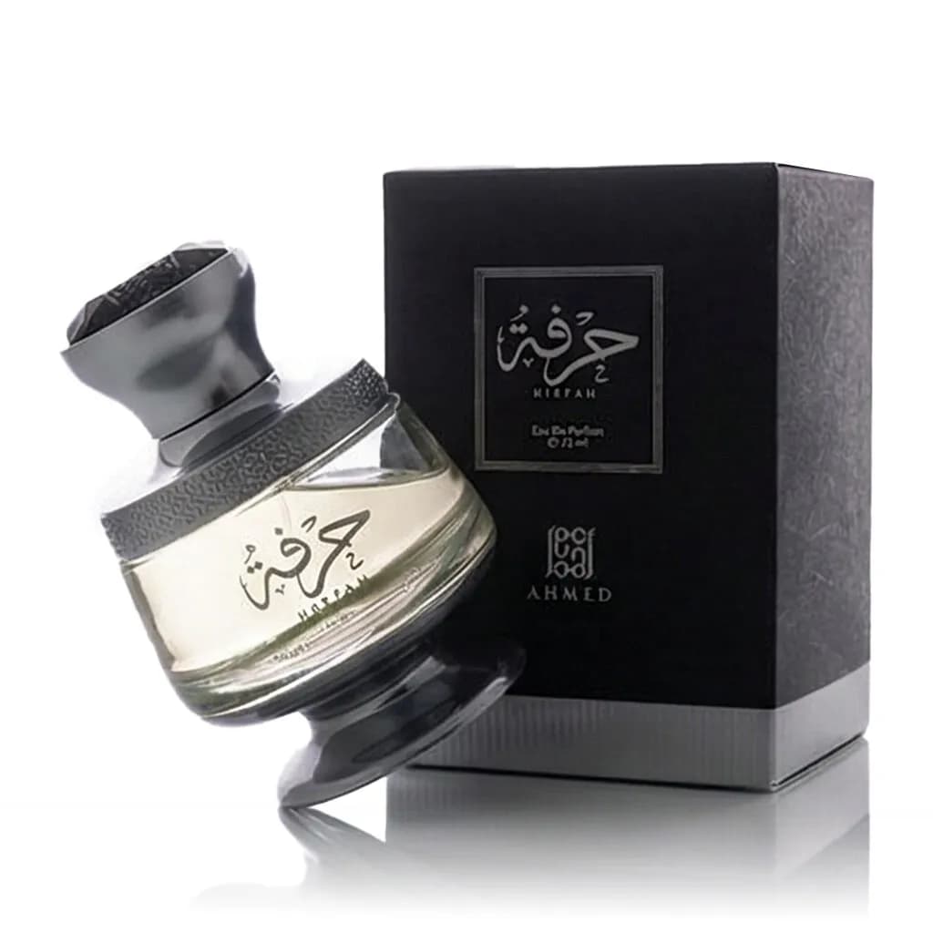 عطر و ادکلن زنانه و مردانه احمد المغربی حرفه ادوپرفیوم Ahmed Al Maghribi Hirfah EDP For Men And Women