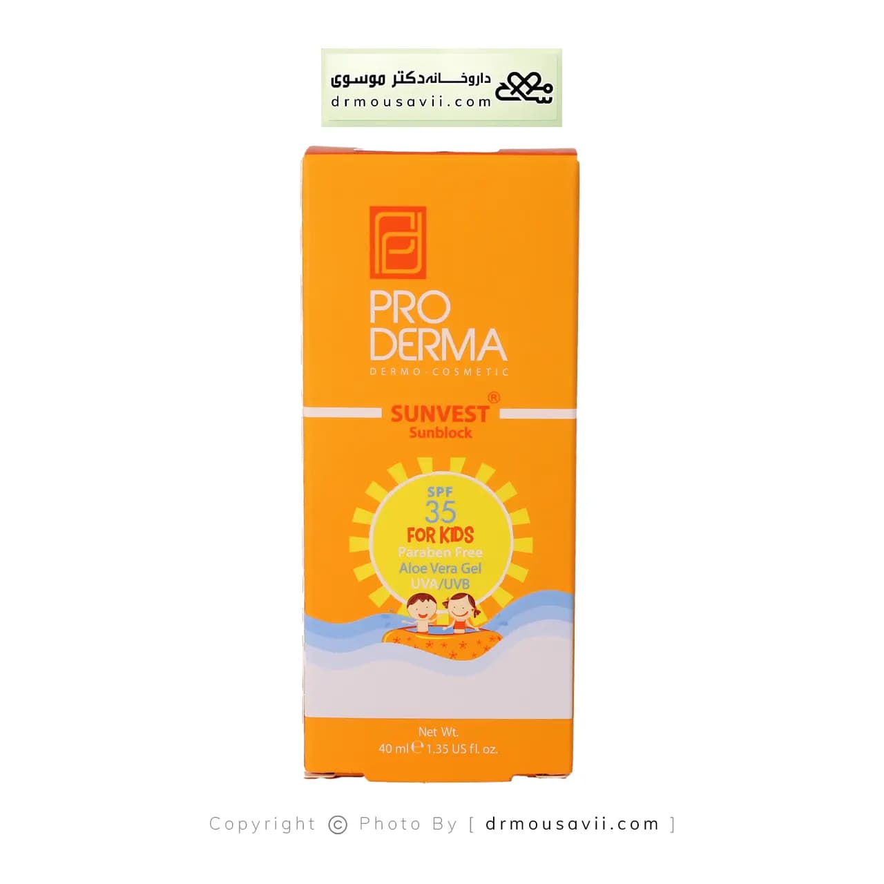 کرم ضد آفتاب کودکان SPF35 پرودرما — تصویر ۶