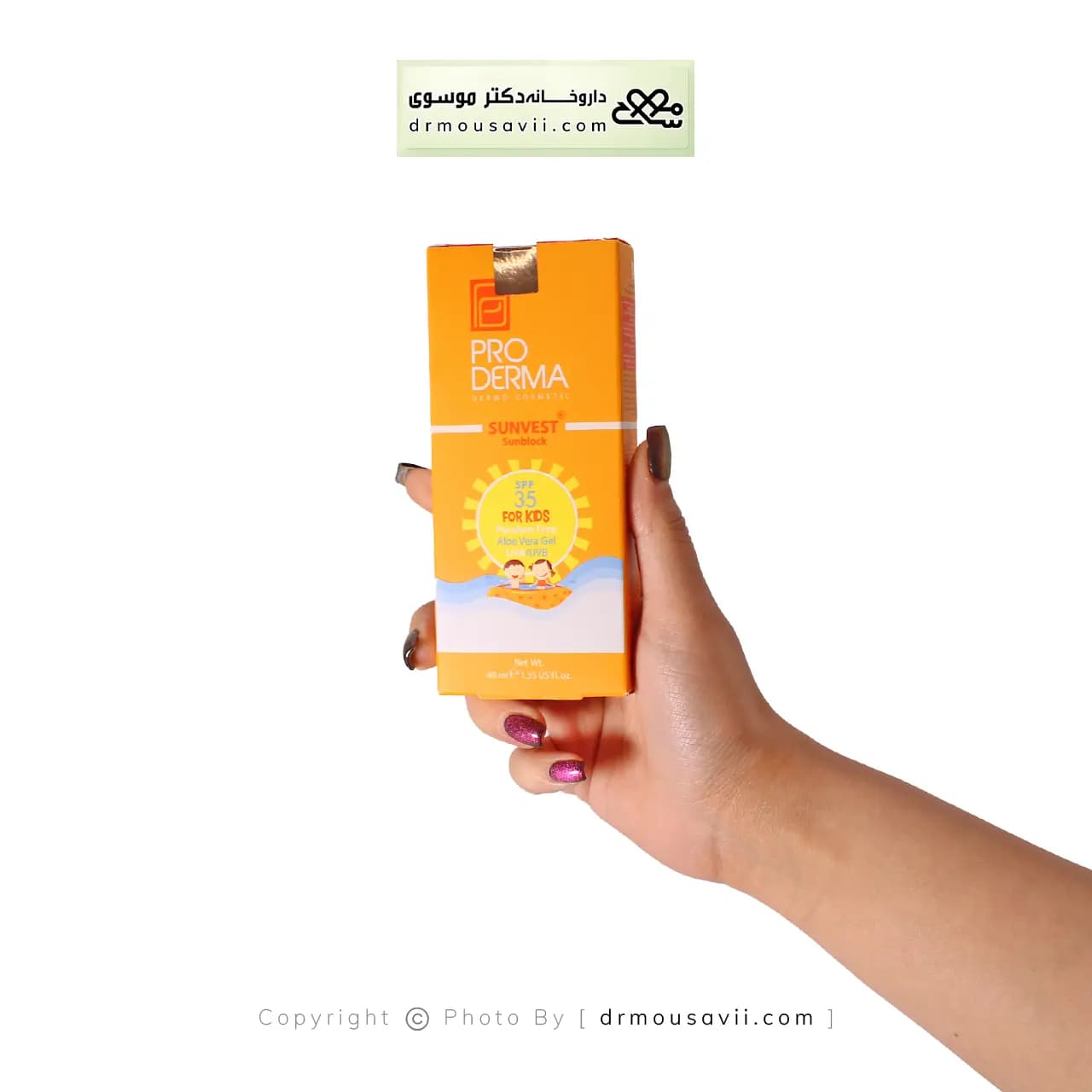 کرم ضد آفتاب کودکان SPF35 پرودرما — تصویر ۵