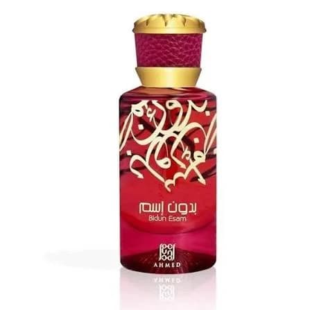 عطر و ادکلن زنانه و مردانه احمد المغربی بدون اسم ادوپرفیوم Ahmed Al Maghribi Bidun Esam EDP For Men And Women