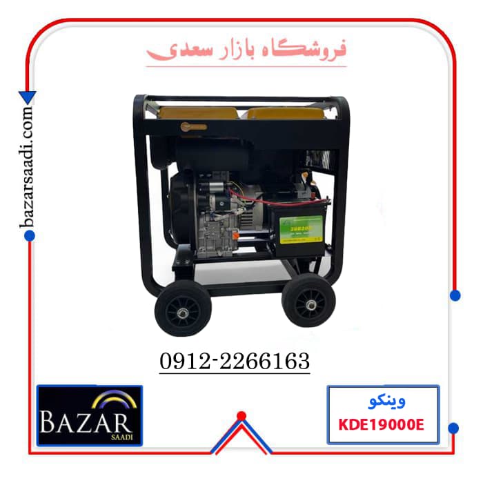 موتور برق دیزلی 10کیلووات وینکو مدل KDE19000E — تصویر ۳
