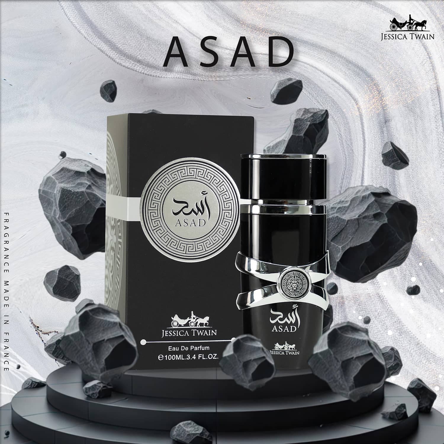عطر ادکلن مردانه ساواج الکسیر جسیکا توین فرانسه مدل اسد (jessica twain asad) حجم 100 میل — تصویر ۱۰