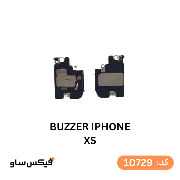 بازر (Buzzer) آیفون Apple iPhone XS