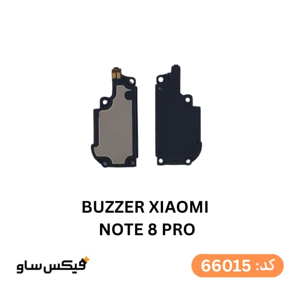 بازر (Buzzer) شیائومی Redmi Note 8 Pro