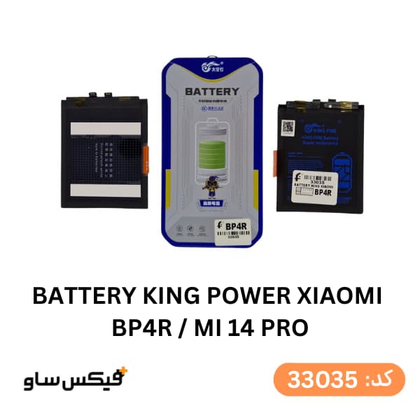 باتری کینگ پاور شیائومی مدل BP4R مناسب برای Xiaomi Mi 14 Pro