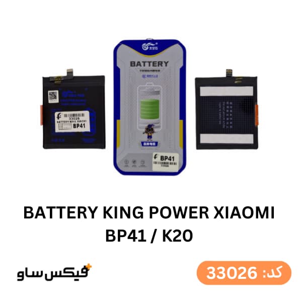 باتری کینگ پاور شیائومی مدل BP41 مناسب برای Redmi K20 و Mi 9T — تصویر ۲