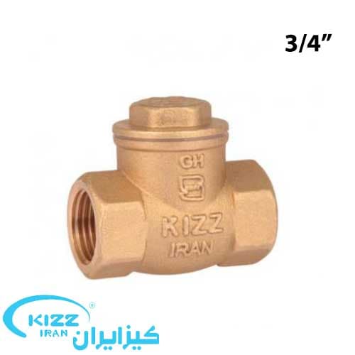 شیر یکطرفه دریچه ای 3/4 اینچ برند کیزایران