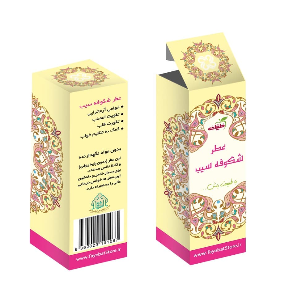 عطر شکوفه سیب خالص طیبات4گرمی — تصویر ۲