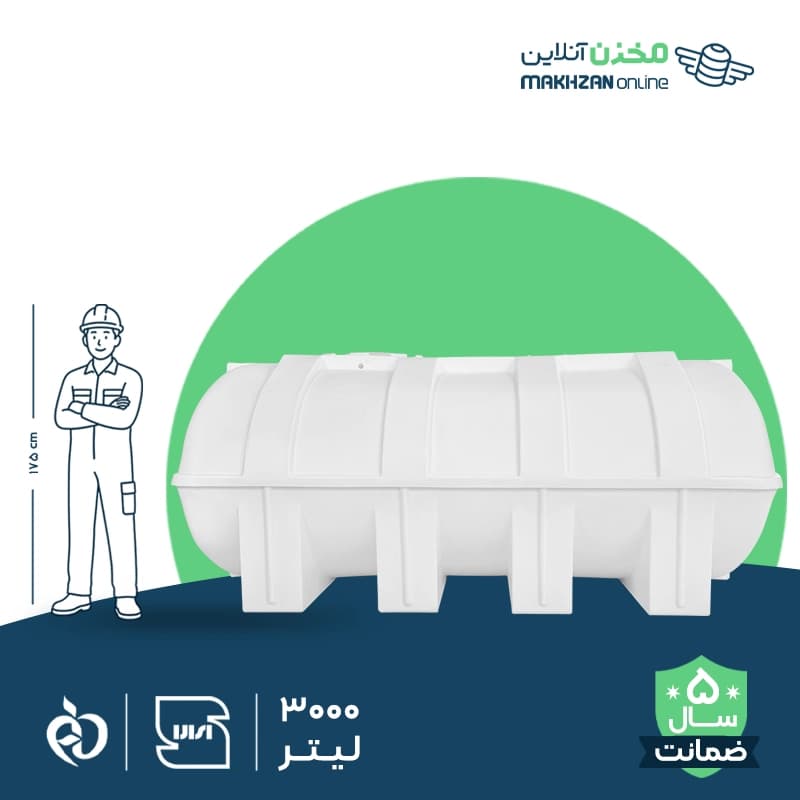 مخزن 3000 لیتری بیضی طبرستان — تصویر ۲