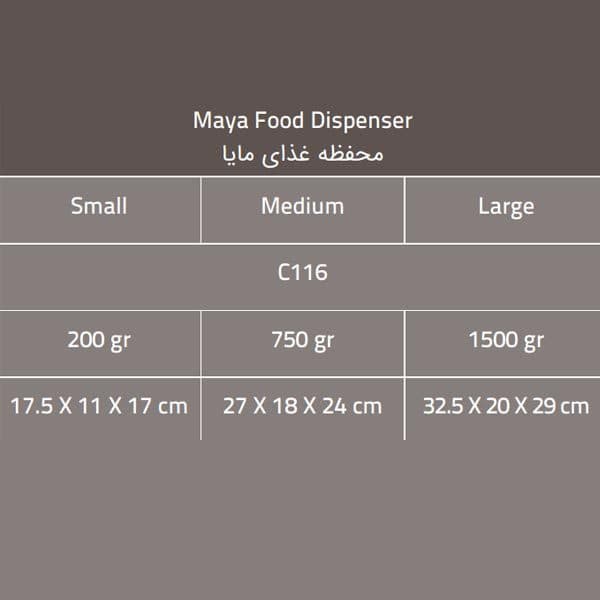 محفظه غذای پت مایا – MPS2 Maya — تصویر ۴
