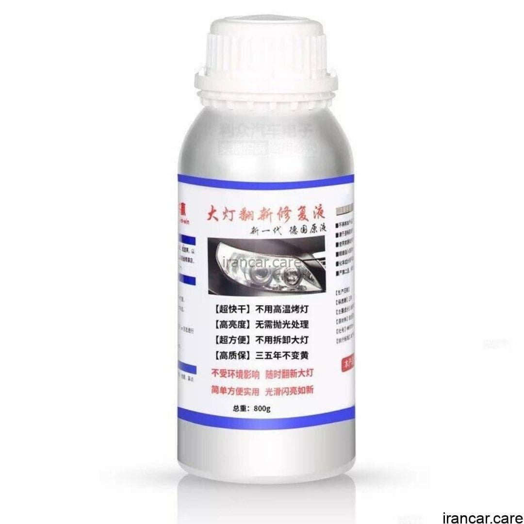 مایع براق و شفاف کننده چراغ خودرو HEADLIGHT COATING — تصویر ۳