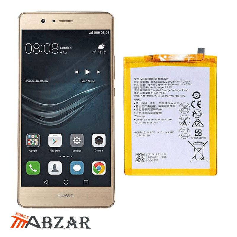 باتری گوشی هواوی Huawei P9 lite — تصویر ۷