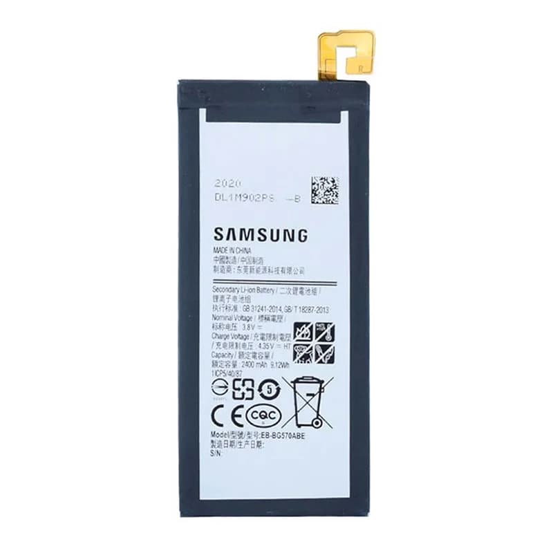 باتری گوشی سامسونگ J5 پرایم مدل EB-BG570ABE — تصویر ۲