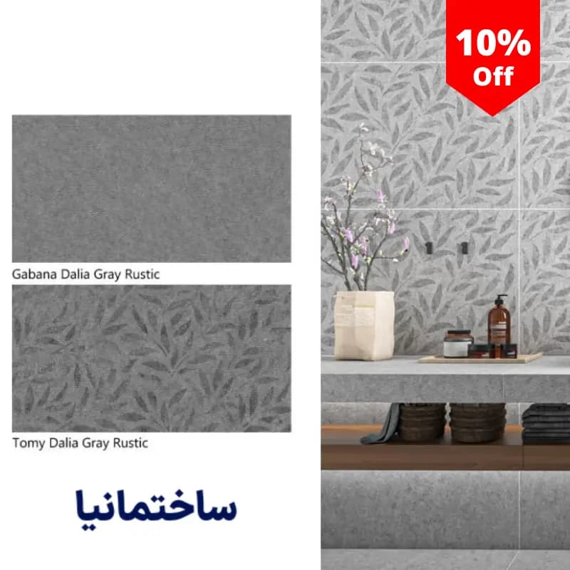 سرامیک گابانا دالیا طوسی ساده رستیک مات 60×120 – کارخانه عقیق | سرامیک کف با طرح سنگ — تصویر ۲