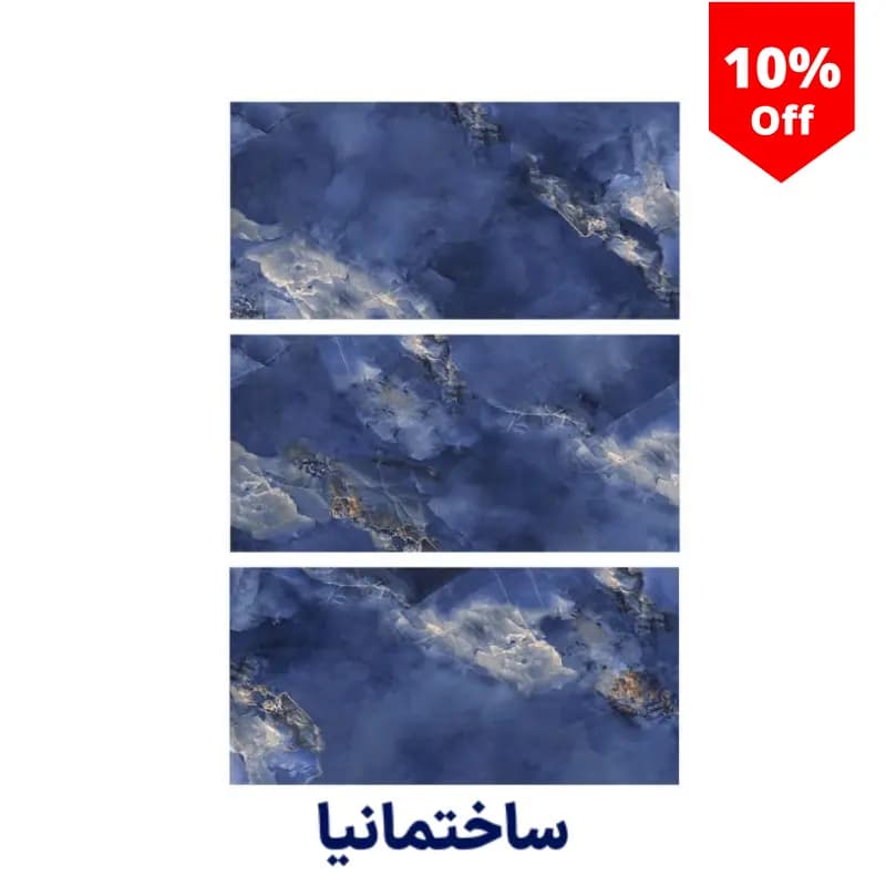 سرامیک ژاکلین آبی پولیش 60×120 – کارخانه صبا | طرح سنگ پولیش براق مناسب کف و دیوار فضاهای خاص — تصویر ۴