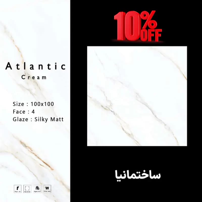 سرامیک آتلانتیک کرم طرح سنگ مات 100×100 – کاشی سرام نگار | طراحی الهام‌گرفته از سنگ طبیعی