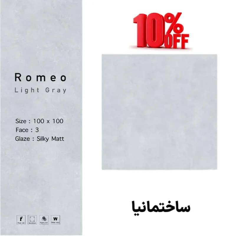 سرامیک رومئو طوسی روشن مات 100×100 – کاشی سرام نگار | سرامیک کف مدرن با رنگ خنثی و لعاب مات