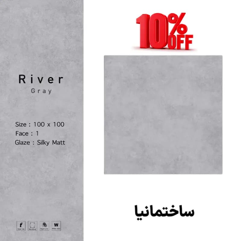 سرامیک ریور طوسی مات 100×100 – کاشی سرام نگار | سرامیک کف مدرن با لعاب مات و رنگ طوسی خنثی — تصویر ۲