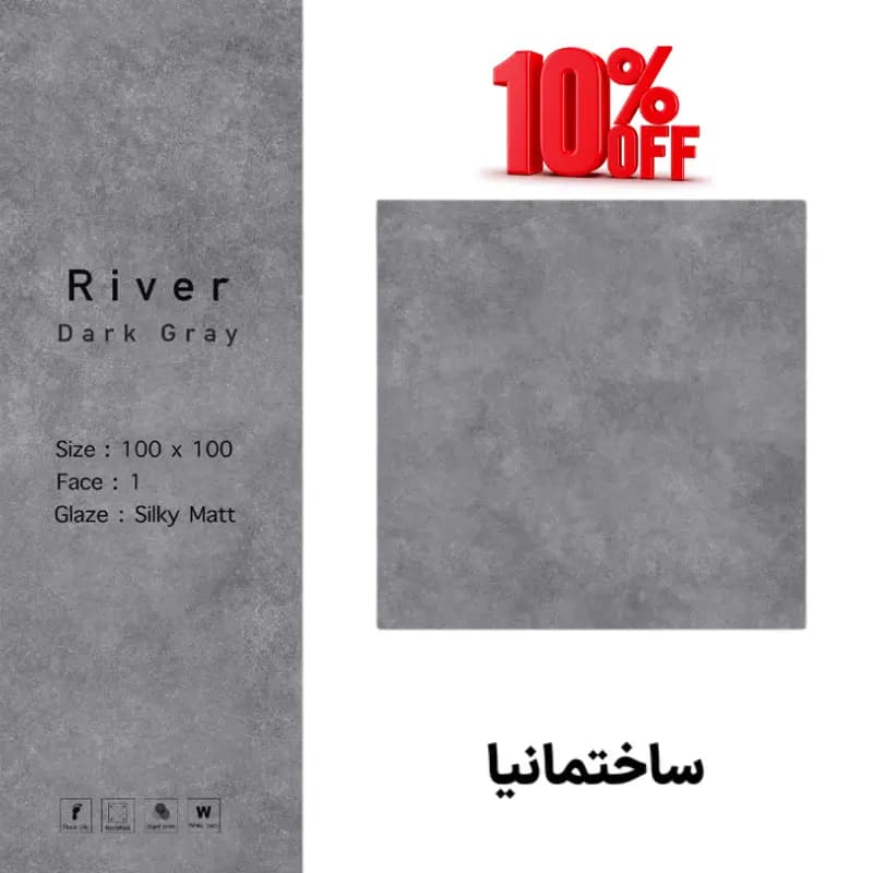 سرامیک ریور طوسی تیره مات 100×100 – کاشی سرام نگار | سرامیک کف پرسلانی با طرح بتن و طیف تیره برای فضاهای مدرن و صنعتی — تصویر ۲