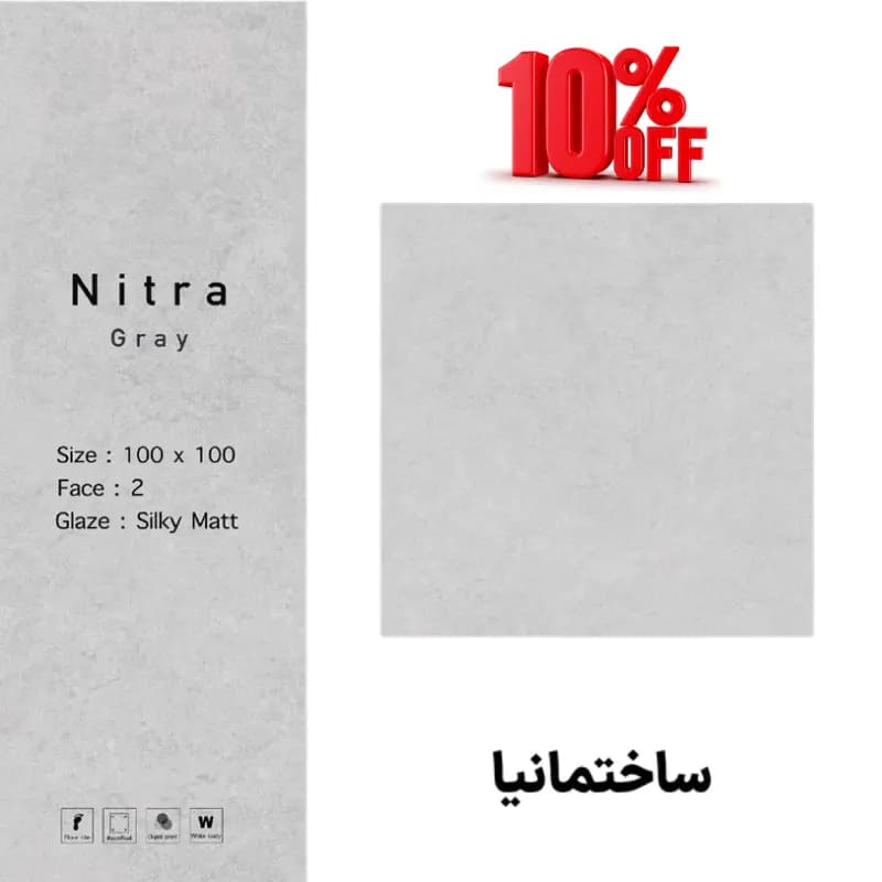 سرامیک نیترا طوسی روشن مات 100×100 – کاشی سرام نگار | سرامیک کف طرح بتن با لعاب مات و برش رکتی — تصویر ۲