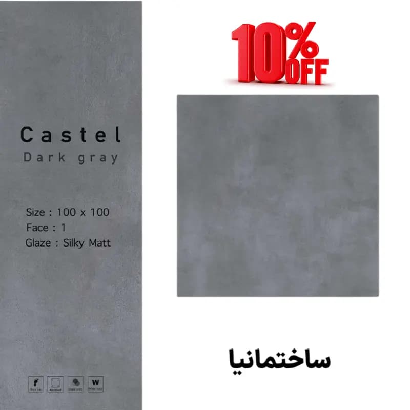 سرامیک پرسلان کاستل طوسی تیره سرام نگار 100×100 – کفپوش مقاوم و مات Castel Dark Gray Porcelain Tile 100×100