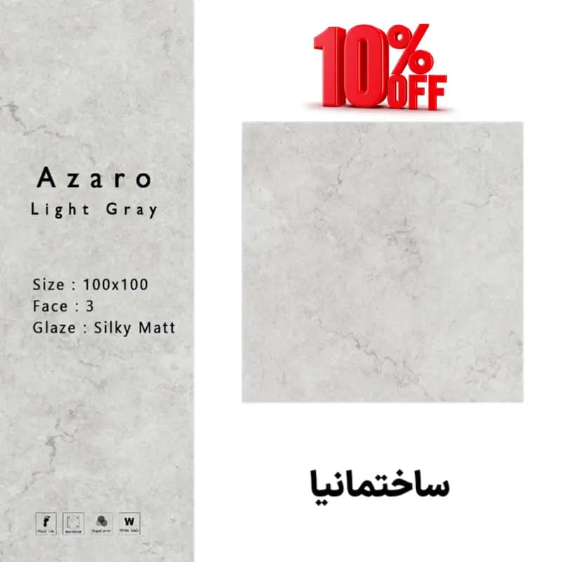 سرامیک طرح آزارو طوسی روشن مات ۱۰۰×۱۰۰ سرام نگار – بافت سنگ طبیعی برای کف مدرن داخلی — تصویر ۲
