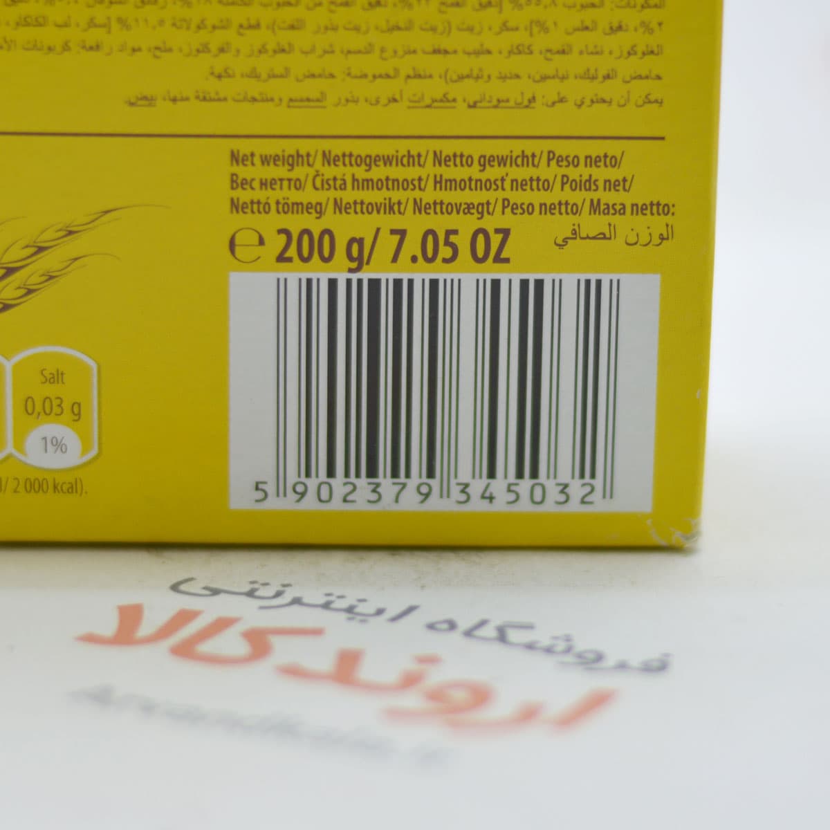 بیسکوییت برگن Brgen مدل Cocoa — تصویر ۴