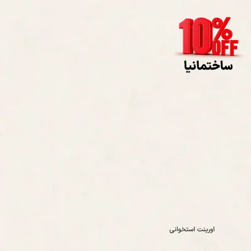 سرامیک طرح اورینت استخوانی مات صبا کاشی سایز ۶۰×۱۲۰ – روشن، دلباز و مناسب فضاهای مینیمال
