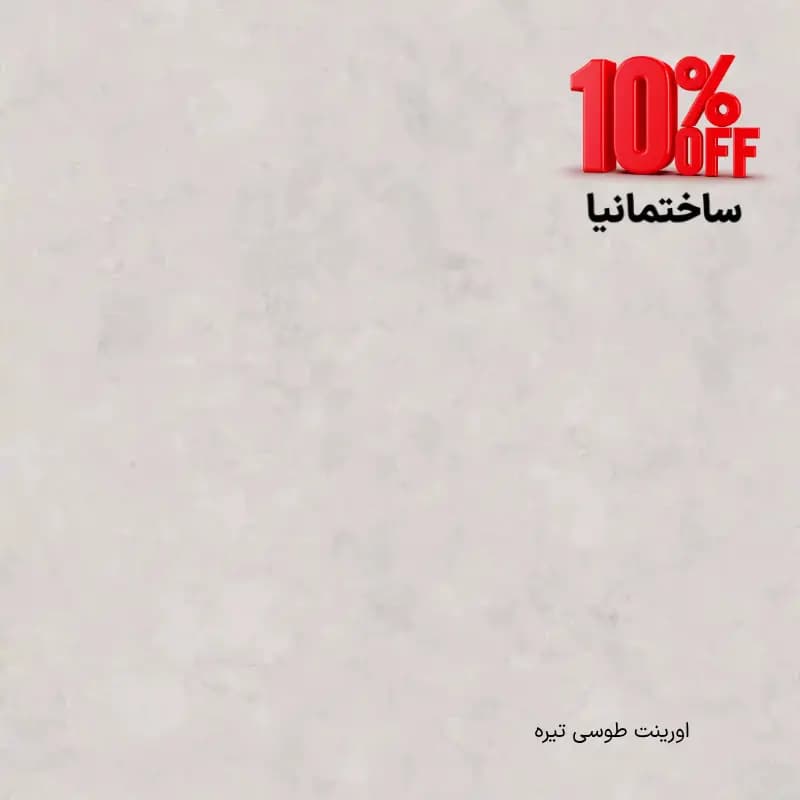 سرامیک طرح اورینت طوسی تیره مات صبا کاشی سایز ۶۰×۱۲۰ – زیبایی ساده و مقاوم برای کف و دیوارهای مدرن