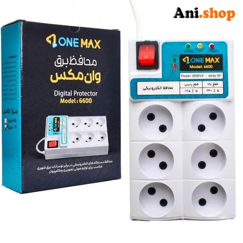محافظ ولتاژ وان مکس مدل 6600 — تصویر ۳