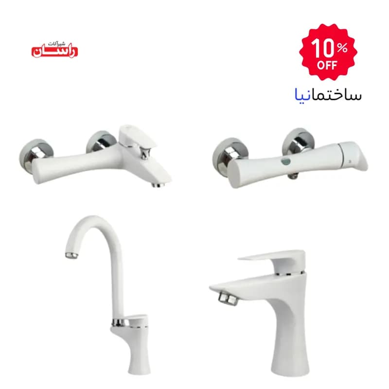 ست شیرآلات راسان مدل آتیس سفید چهار تکه با طراحی مدرن و آبکاری الکترواستاتیک مقاوم — تصویر ۲
