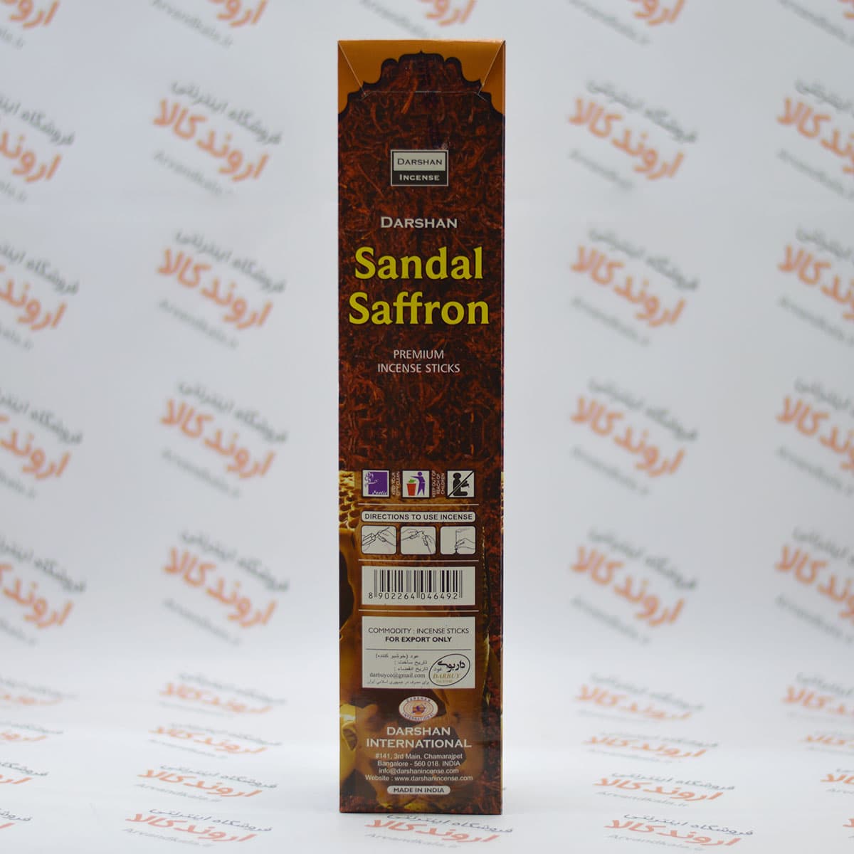عود خوشبوکننده دارشان Darshan مدل Sandal Saffron — تصویر ۲