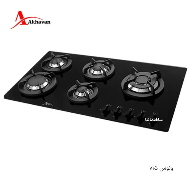 اجاق گاز صفحه‌ای شیشه‌ای اخوان مدل V-15 ونوس | گاز رومیزی ۵ شعله با راندمان بالا — تصویر ۲