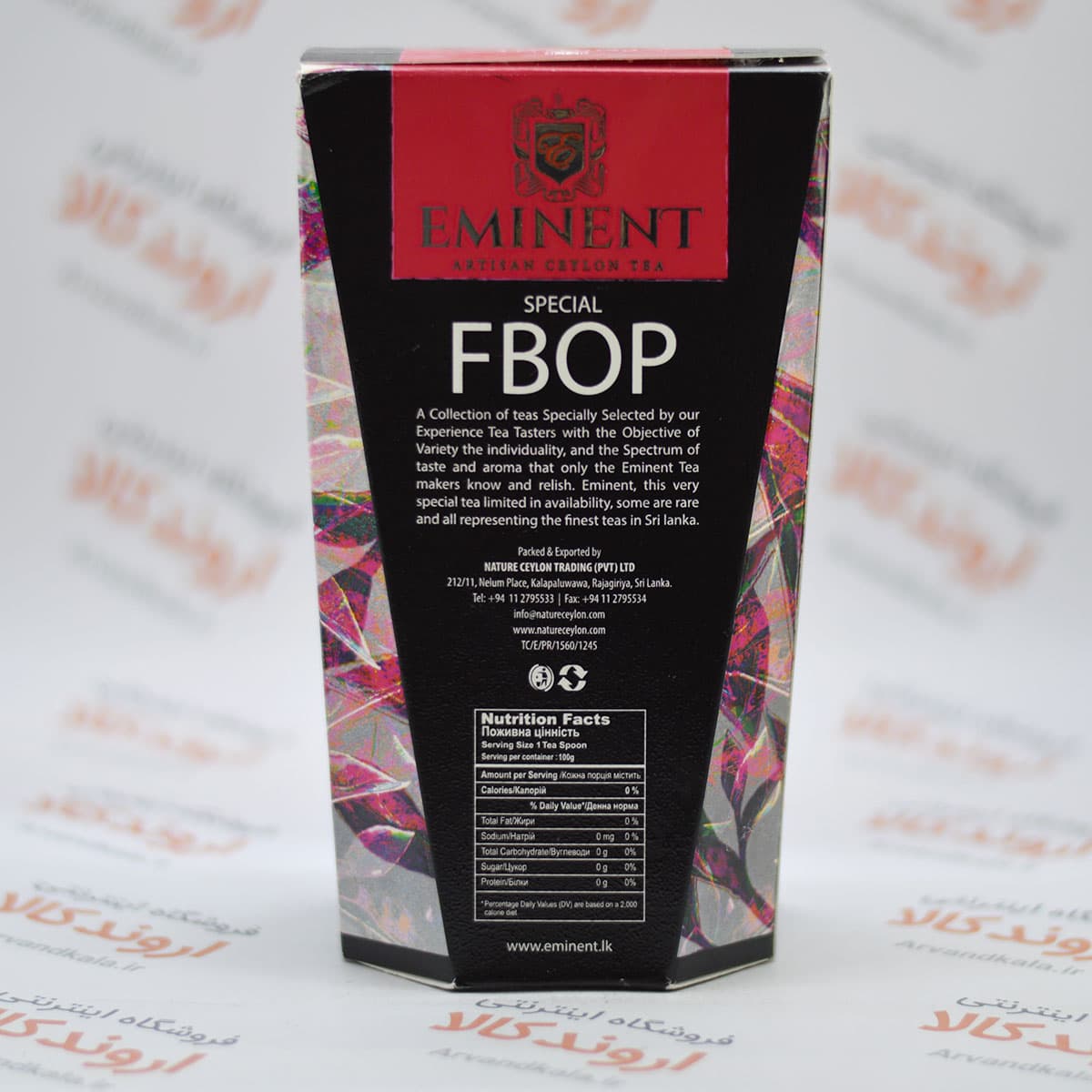 چای سیاه امیننت Eminent مدل FBOP — تصویر ۷