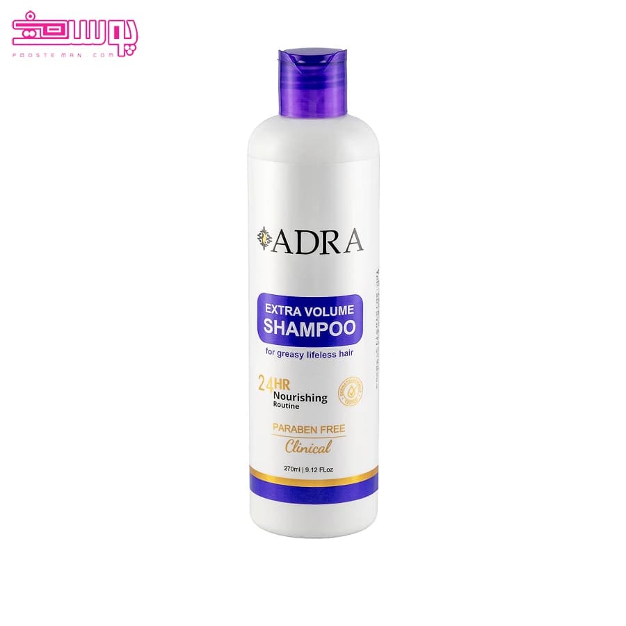 شامپو حجم دهنده آدرا 270ml — تصویر ۲