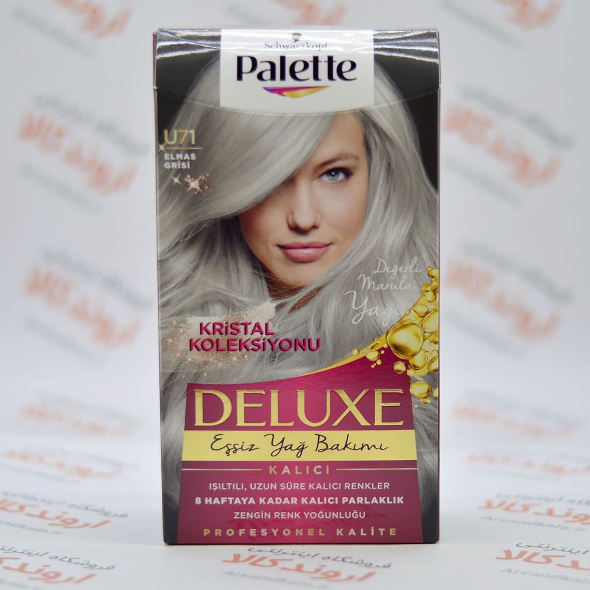 کیت رنگ مو پالت Palette شماره U71 (خاکستری یخی)