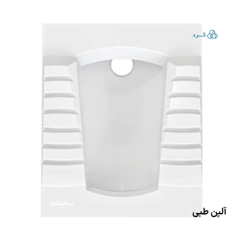توالت ایرانی طبی آلپن چینیکرد با طراحی کمارتفاع و آبریز ریملس