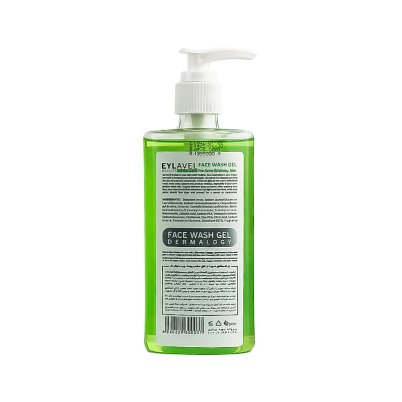 ژل شستشو صورت ایلاول مناسب پوست چرب و جوش‌دار 200ml — تصویر ۶